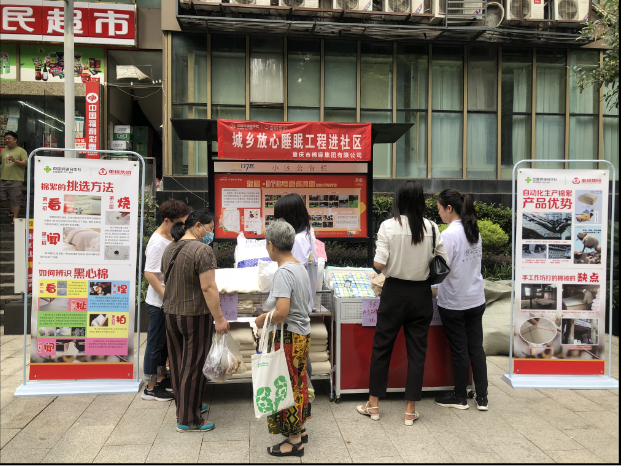 QQ截图20210907163557.png